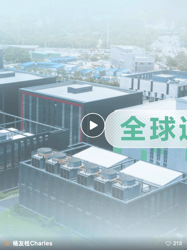 锚定碳中和，三重角色重构，运营商的第四次跃迁