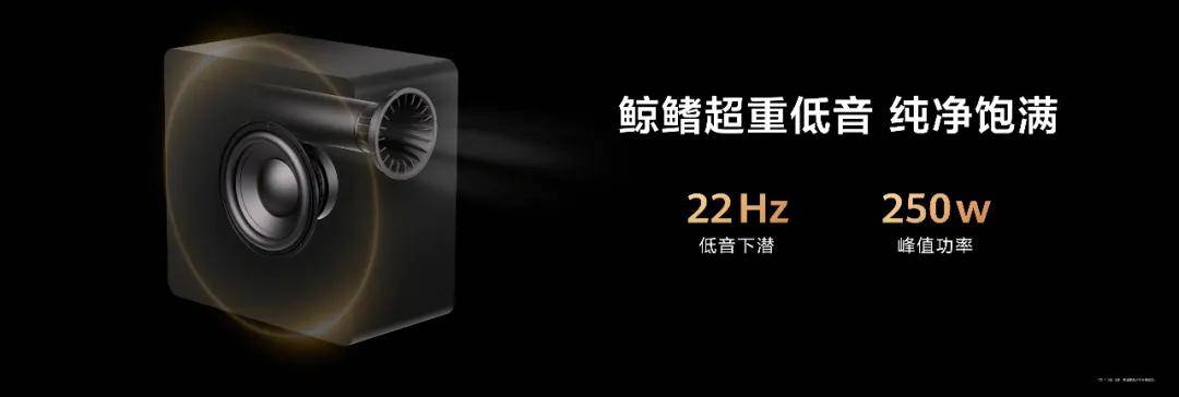 “落座皆是甜点位？” 华为悦彰家庭影院“开挂”了？