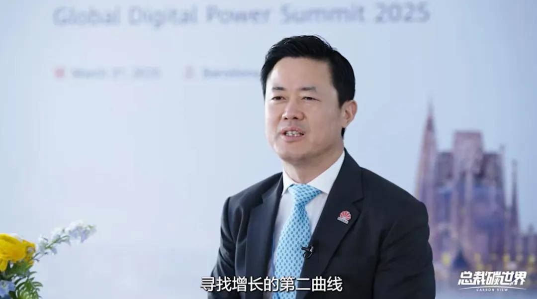 锚定碳中和，三重角色重构，运营商的第四次跃迁
