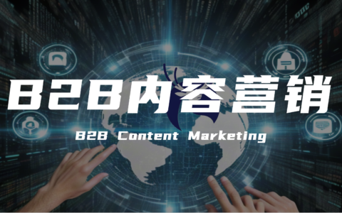 营销专家陈壕：从SEO进化到AEO，B2B内容营销悄然生变