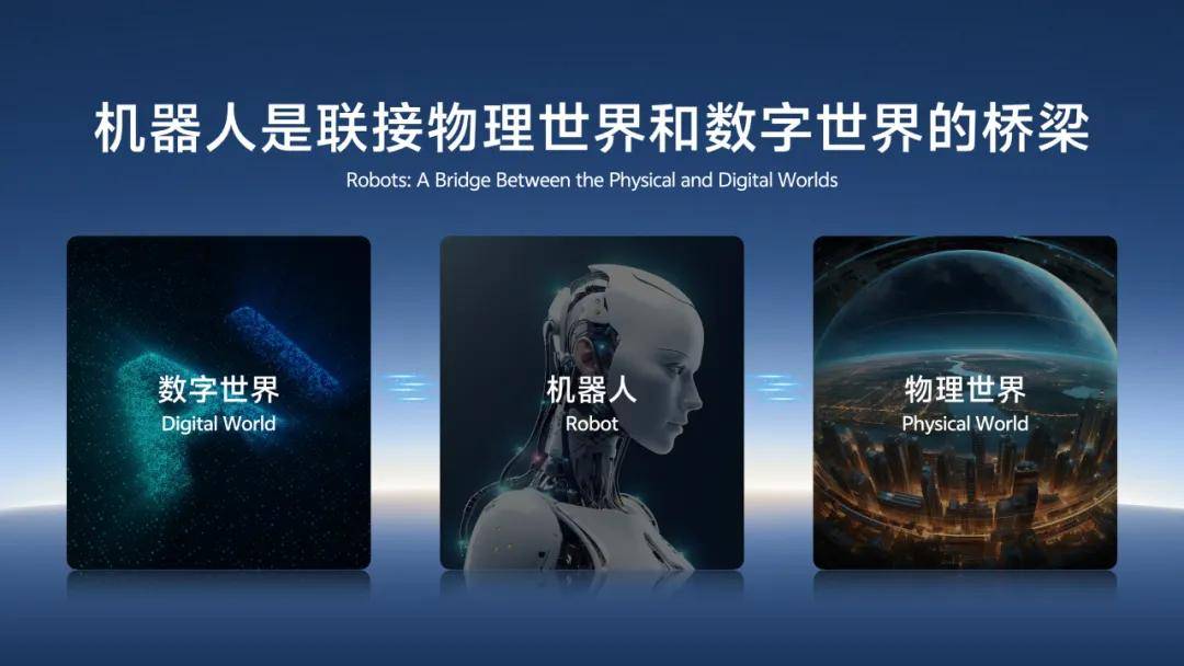 布局机器人，vivo用三十年技术沉淀回答“时代之问”