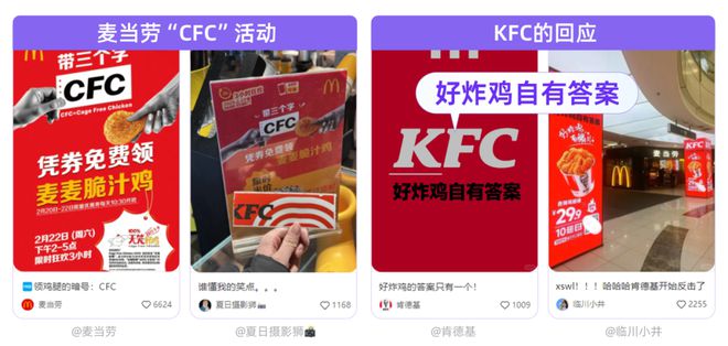 浅春系、AI原住民……小红书开年热点透视