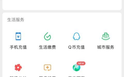 AI应用打响“生态战”，豆包、元宝、夸克剑指超级入口