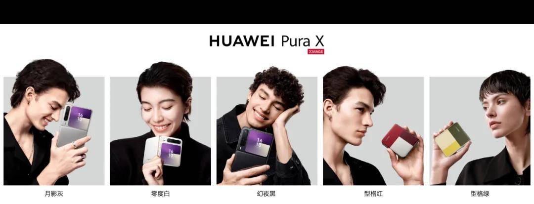 华为开辟的赛道，终究也只有华为敢跑起来