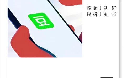 20年后，我们为何依然需要豆瓣？