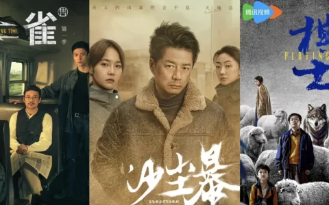 优爱腾“三国杀”，悬疑剧水涨船高