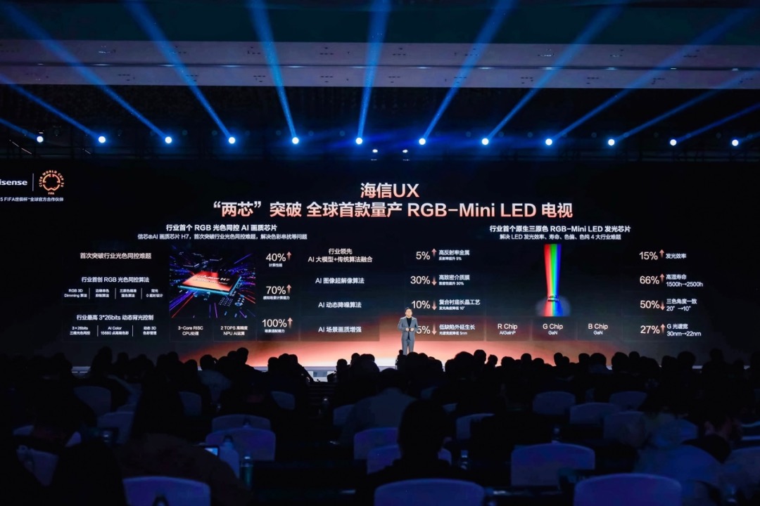全球首款RGB-Mini LED量产，电视行业“DeepSeek时刻”已启