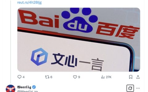 携文心4.5登场的百度，BGM是“下个路口见”