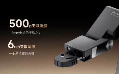 追觅科技「生而无界」，全新升级Z50 Station吸尘器解锁高效清洁新密码