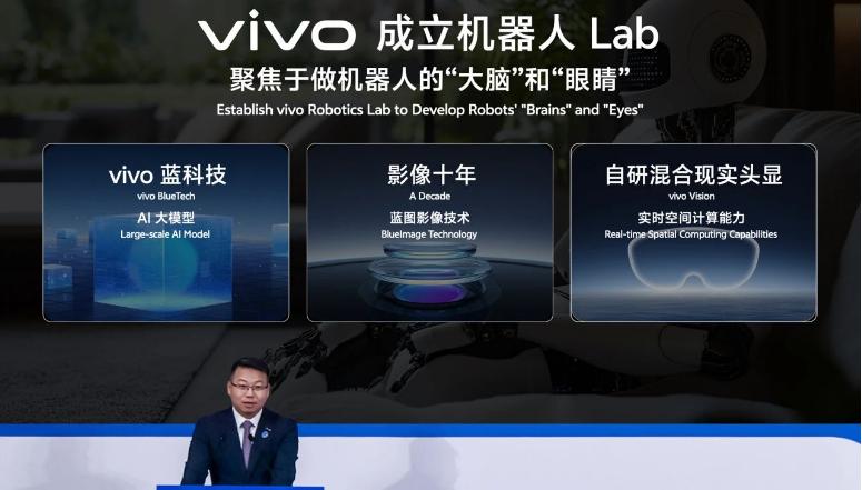 AI手机故事没讲成，vivo又开始画机器人的“饼”了？