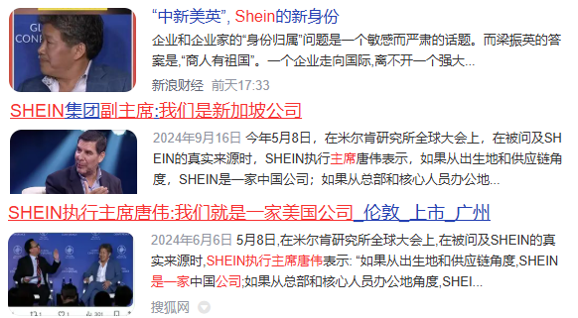 从知产纠纷到供应链外迁，为何快时尚“小单快反”问题频发？