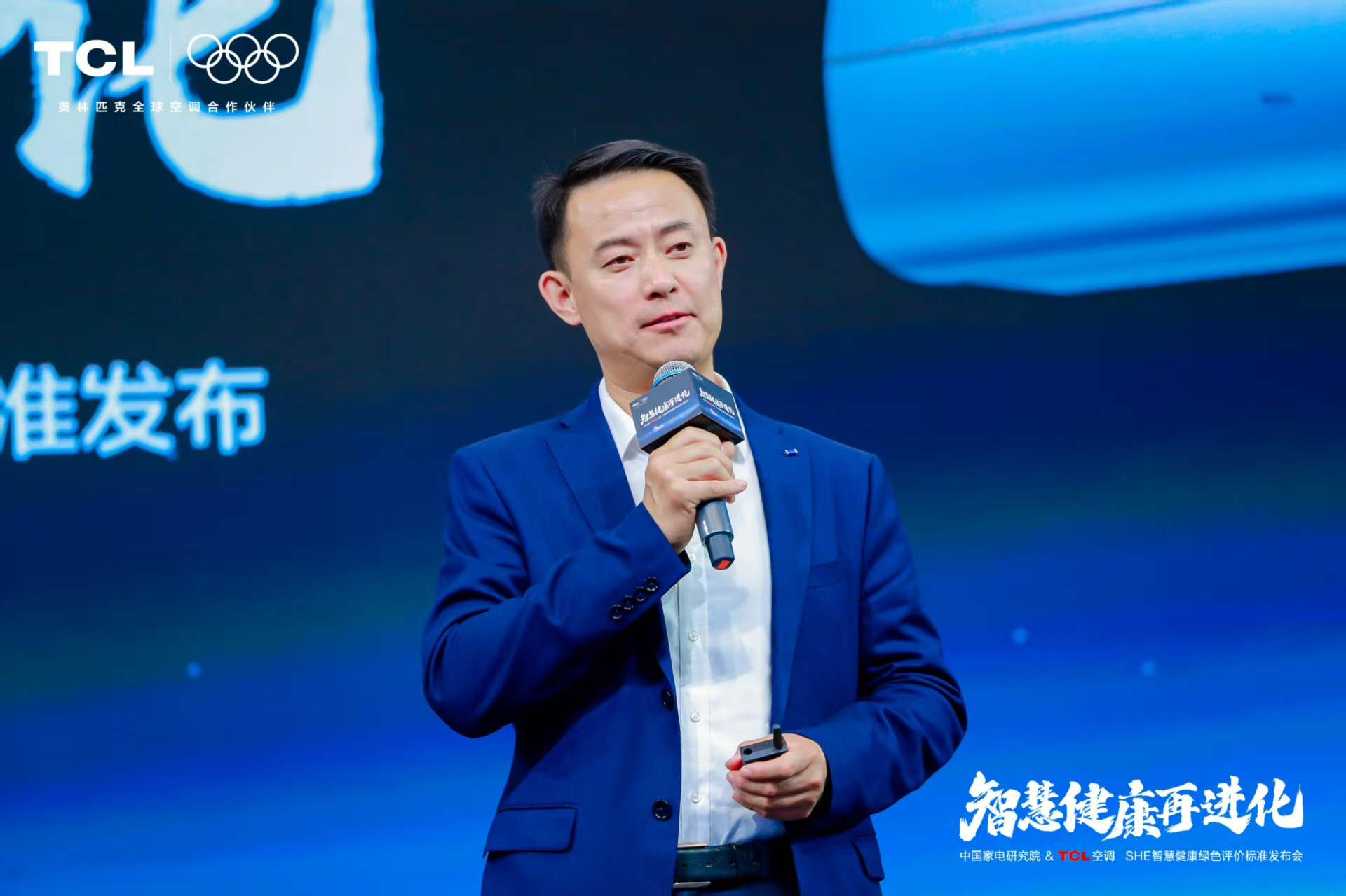 破解行业困局：SHE标准定义智慧健康空调新基准