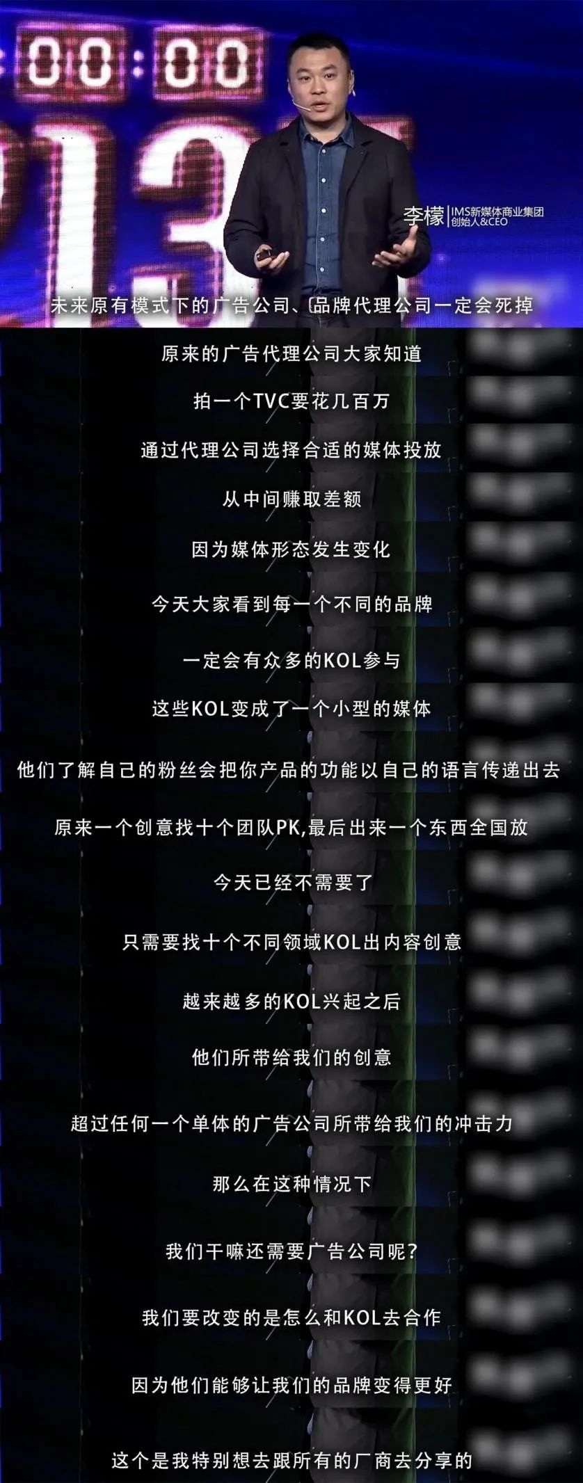 网红人手一本《AI红利》：后网红时代，读完后能超越90%同行？