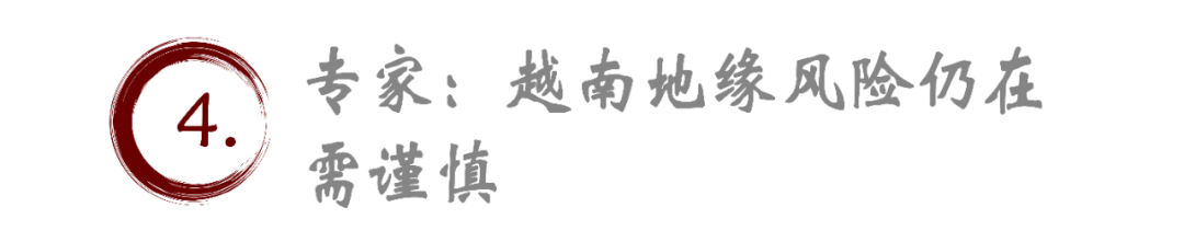 关税大战下,快时尚布局越南真的是个好选择吗?