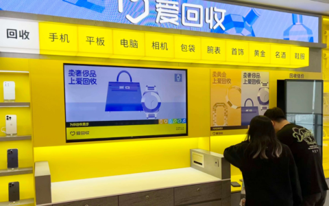 万物新生24年四季度及全年财报：年营收超163亿元 同比增长25.9%