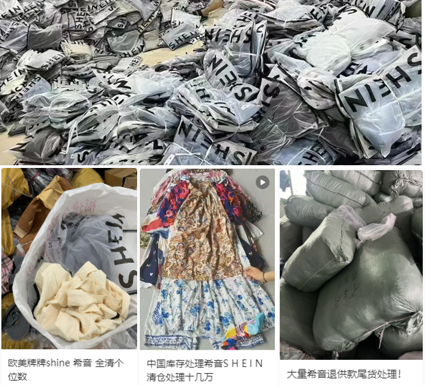 从知产纠纷到供应链外迁，为何快时尚“小单快反”问题频发？