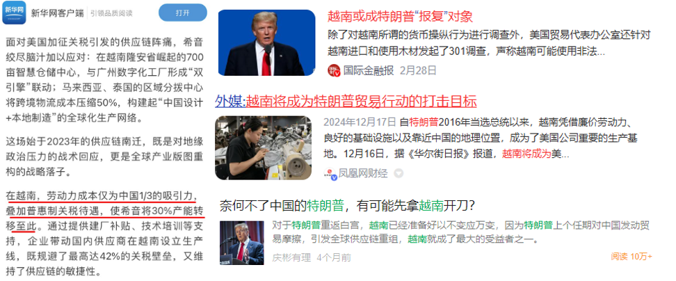从知产纠纷到供应链外迁，为何快时尚“小单快反”问题频发？