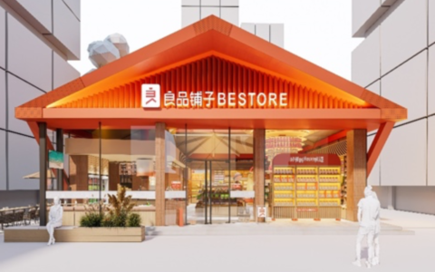 良品铺子换帅，还能追上时代吗？