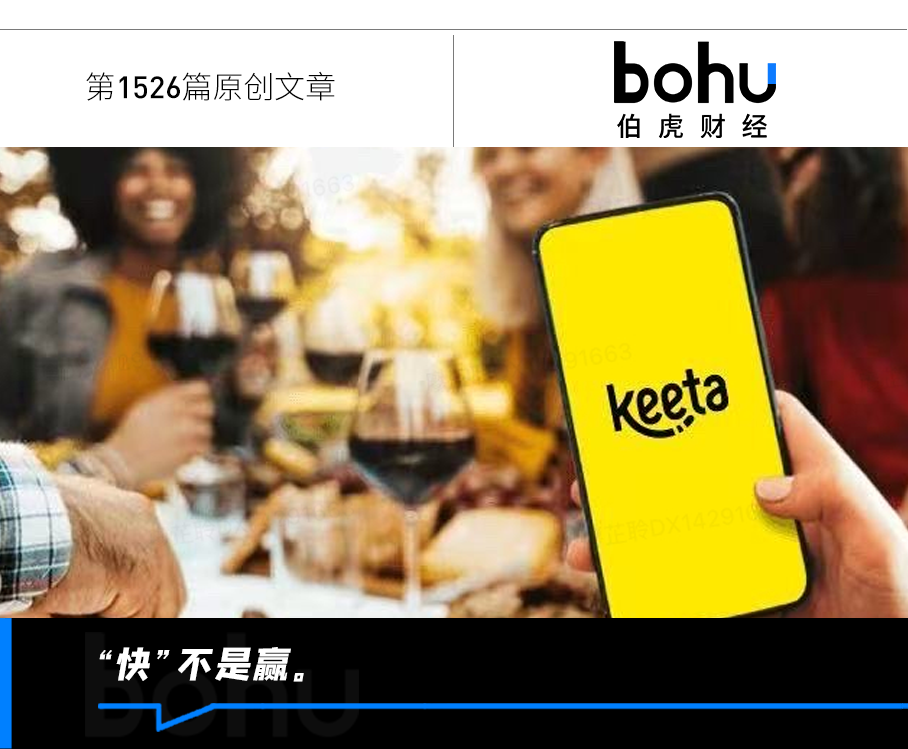 轮到美团更激进的全球化了