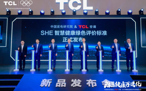 破解行业困局：SHE标准定义智慧健康空调新基准