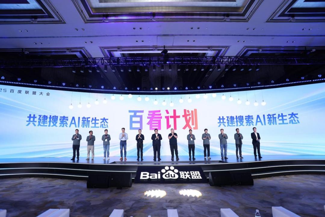 百度联盟正在经历一场开放性变革