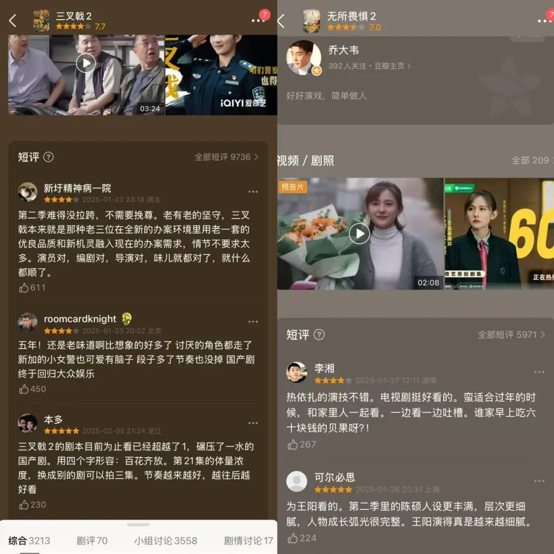 由Q1剧集表现，看行业的分野与突围
