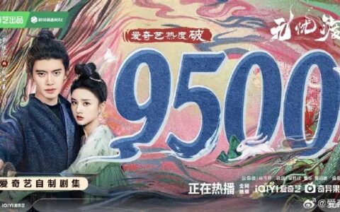《无忧渡》热度口碑双爆，回归叙事品质长剧依然“当打”