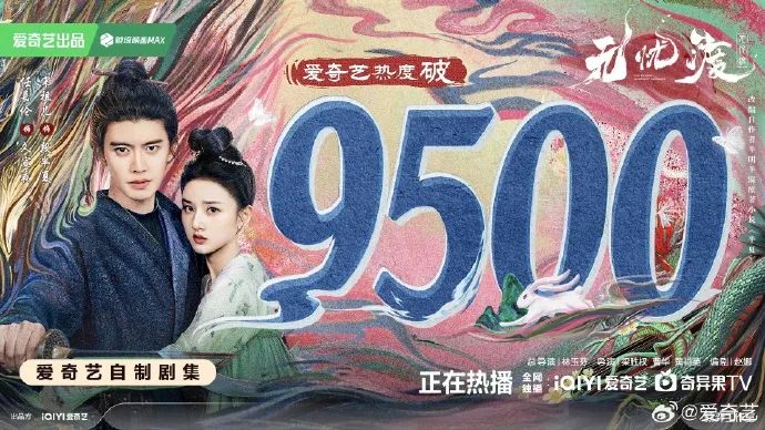 《无忧渡》热度口碑双爆，回归叙事品质长剧依然“当打”