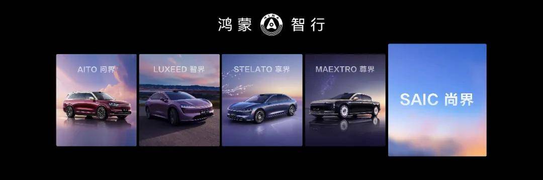 20万级智能车"鲶鱼"来了！尚界搅动智能汽车下半场