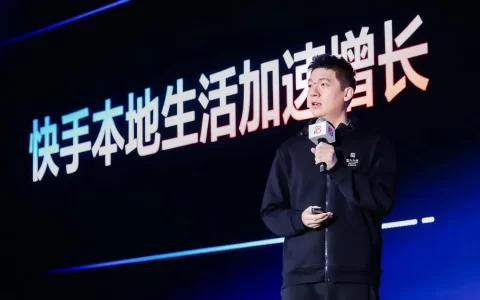 快手本地生活，“老铁经济”撬动万亿新线市场