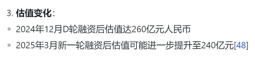 DeepSeek和Manus合体?智谱重押智能体
