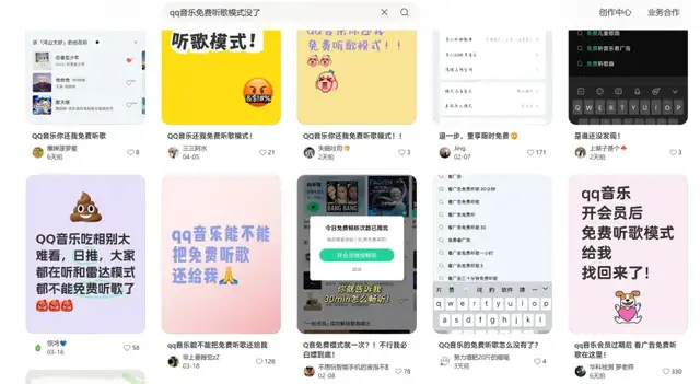 腾讯音乐涸泽而渔