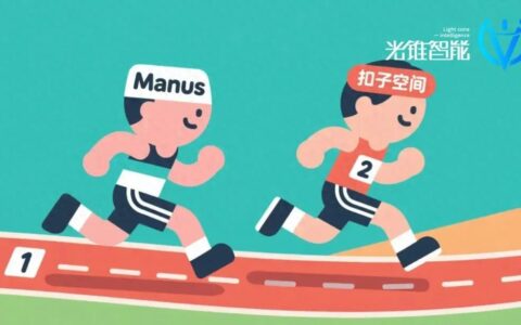接替Manus，字节的Agent王牌能打多久？