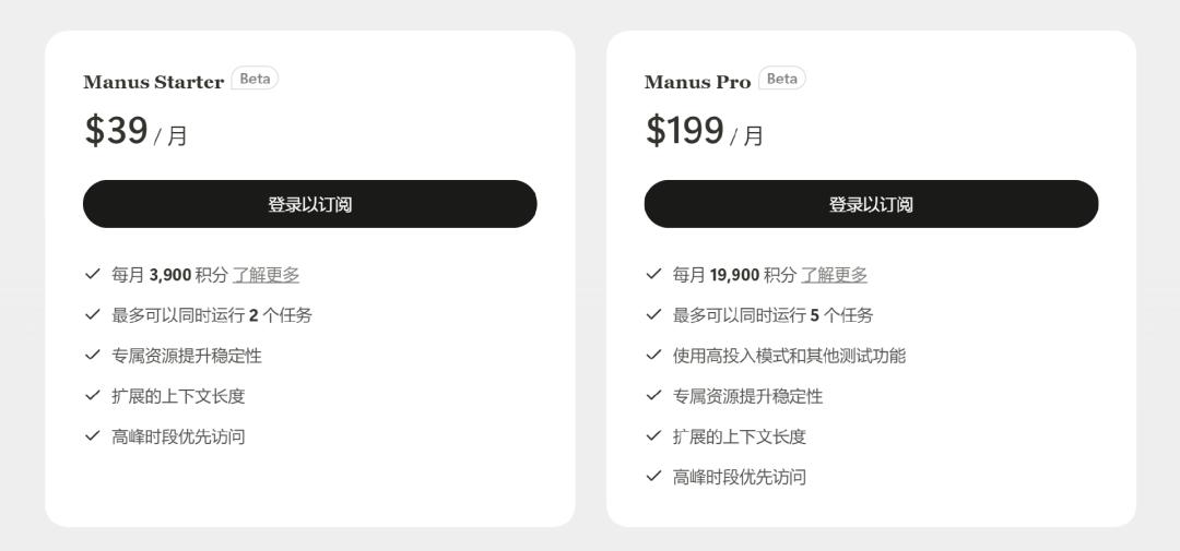 接替Manus，字节的Agent王牌能打多久？