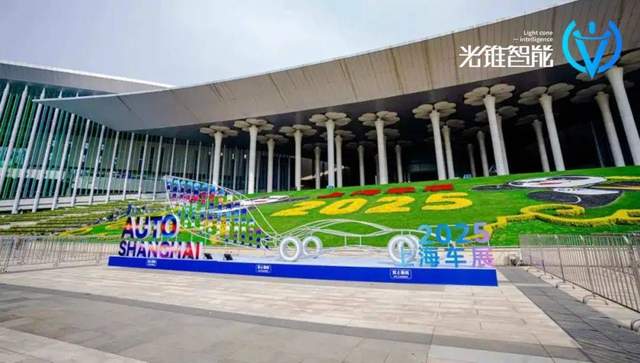 当智驾成标配,车企暗战升级|2025上海车展