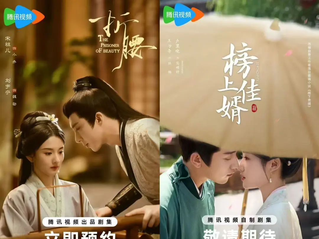 由Q1剧集表现，看行业的分野与突围