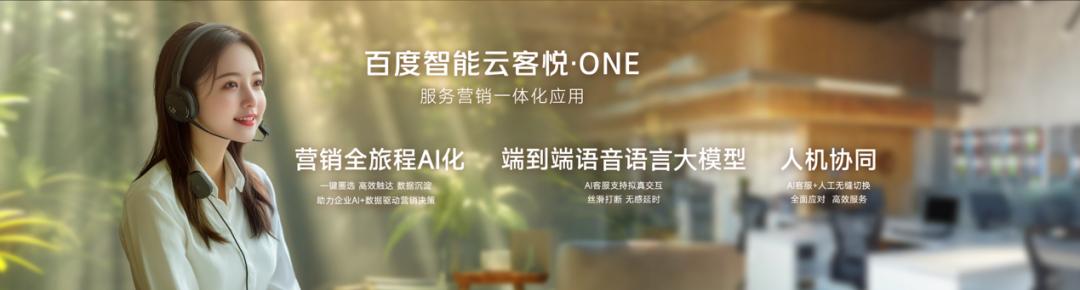 大模型时代的智能营销，从“玩具”到“工具箱”