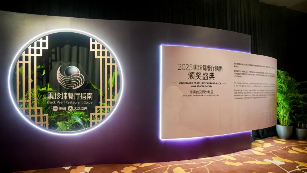 海外旅行“吃不好”的痛，被美团黑珍珠治好了