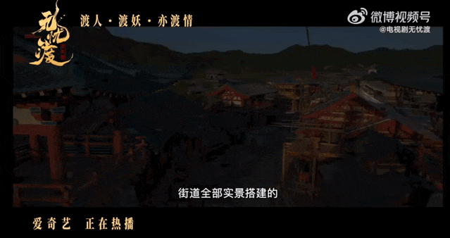 《无忧渡》热度口碑双爆，回归叙事品质长剧依然“当打”