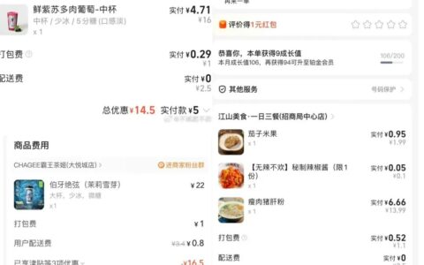 不再低调的饿了么，打出了关键一击