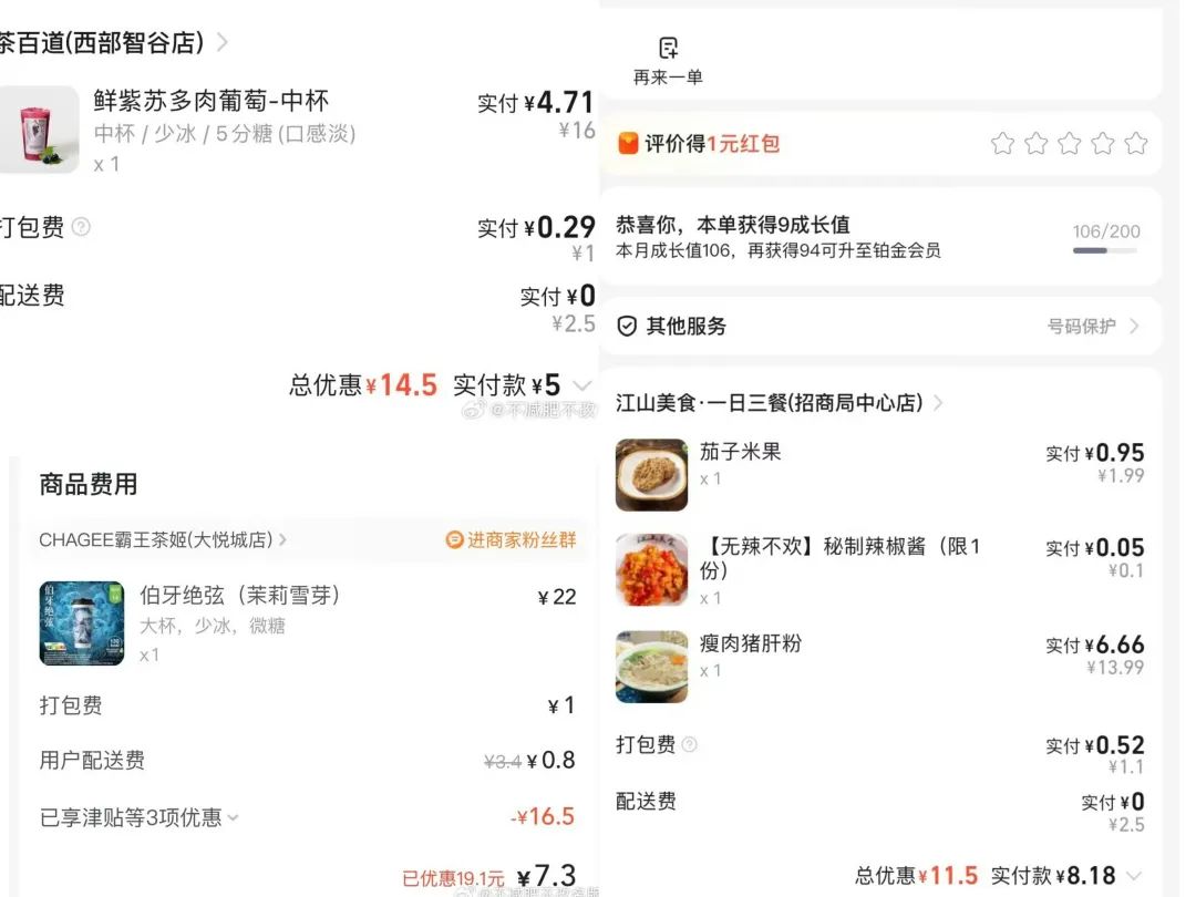 不再低调的饿了么，打出了关键一击