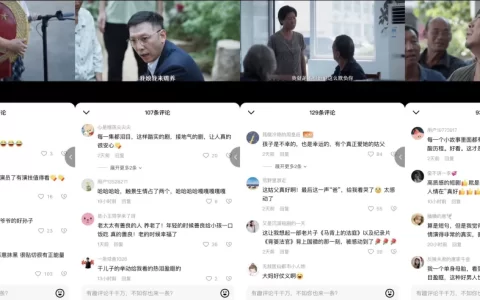 扎根乡土诠释“法”的温度，红果短剧《法官的荣耀》为何能引发热议？