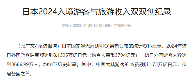 轮到老外来中国做代购了？