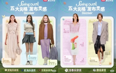 从巴恩风到浅春系，新趋势为何总能在小红书火起来？