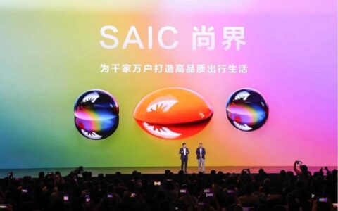 20万级智能车"鲶鱼"来了！尚界搅动智能汽车下半场