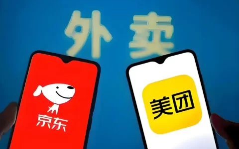 外卖巷战背后，一场心照不宣的本地生活消费革命