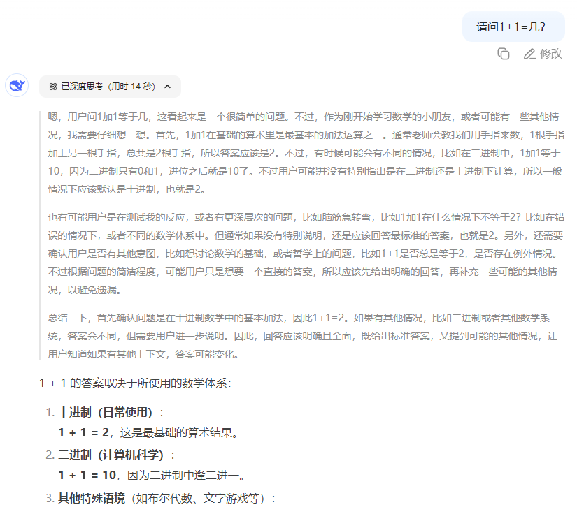 为什么到处都在抢飞猪“问一问”邀请码？