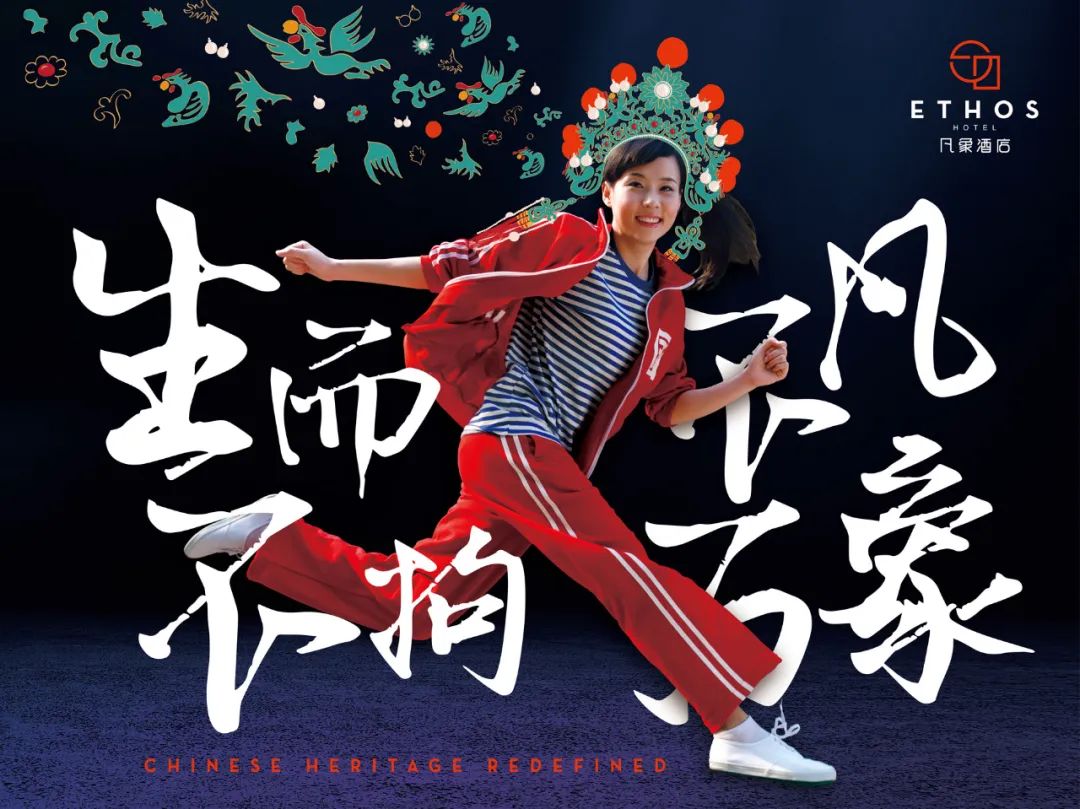 有家很会拿捏年轻人的酒店，在武汉赢麻了