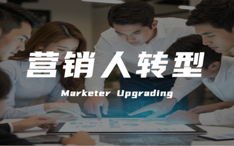 营销专家陈壕:AI时代,营销行业从业者如何提升自我、应对挑战?