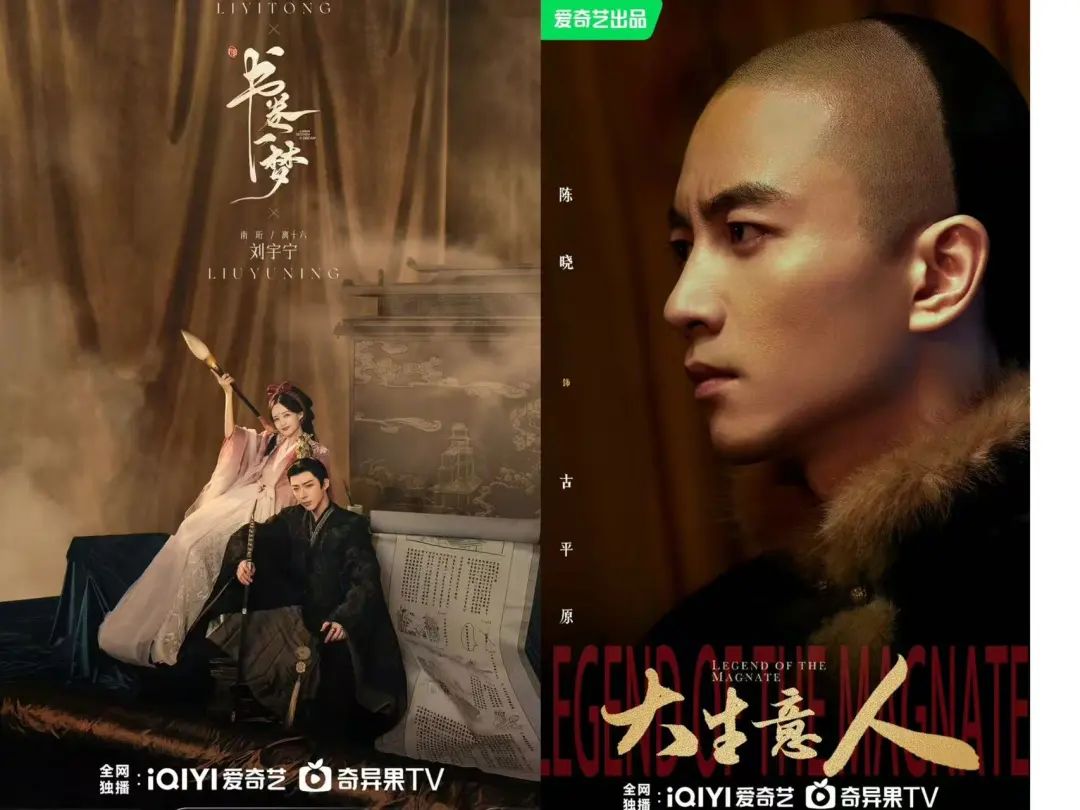 由Q1剧集表现，看行业的分野与突围